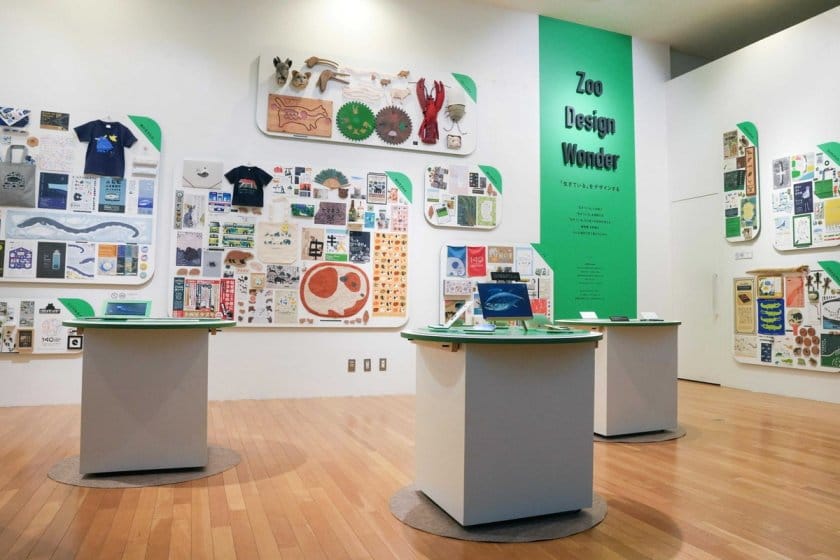 都立動物園・水族園デザイン展 “Zoo / Design / Wonder「生きている」をデザインする”