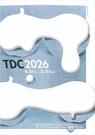 TDC 2026（TOKYO TYPE DIRECTORS CLUB EXHIBITION 2026）