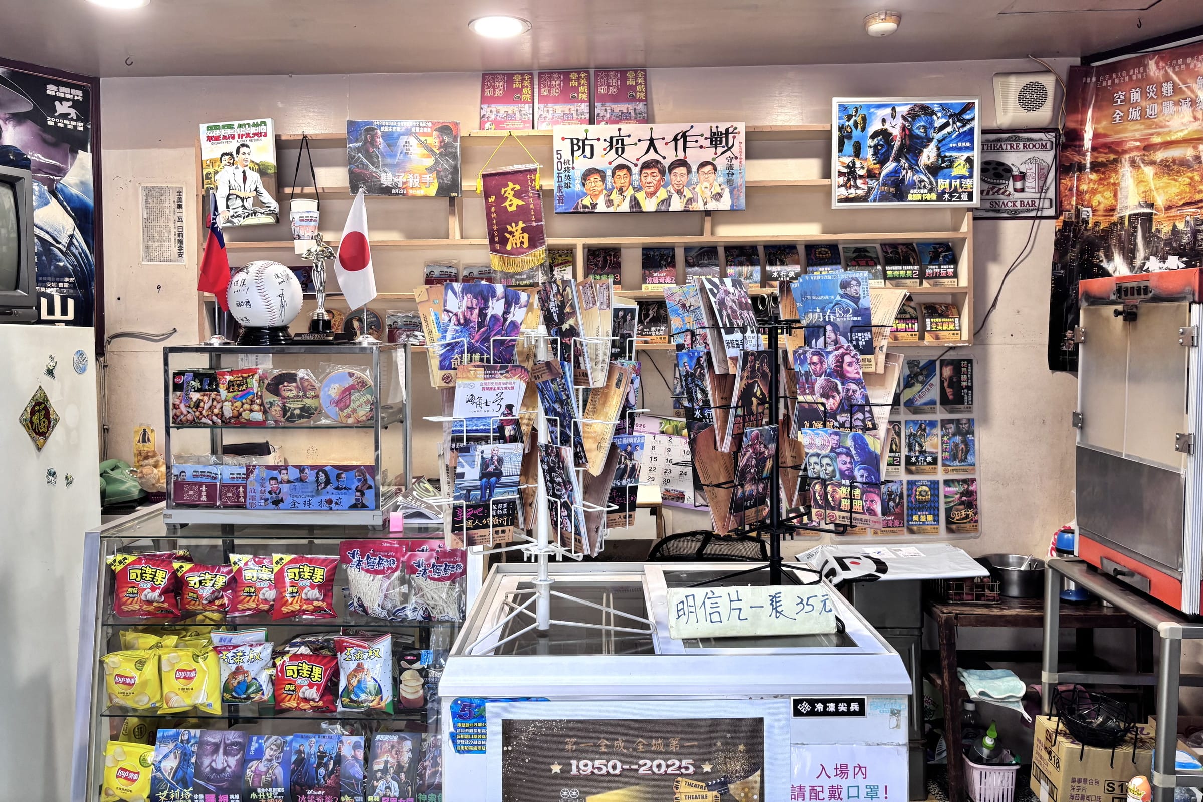 館内の売店