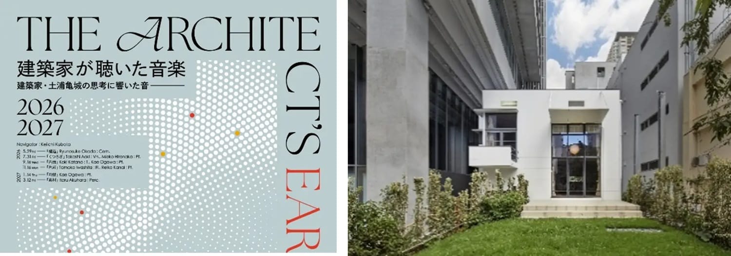 左：コンサートメイン画像、右：Photo © Tomoyuki Kusunose