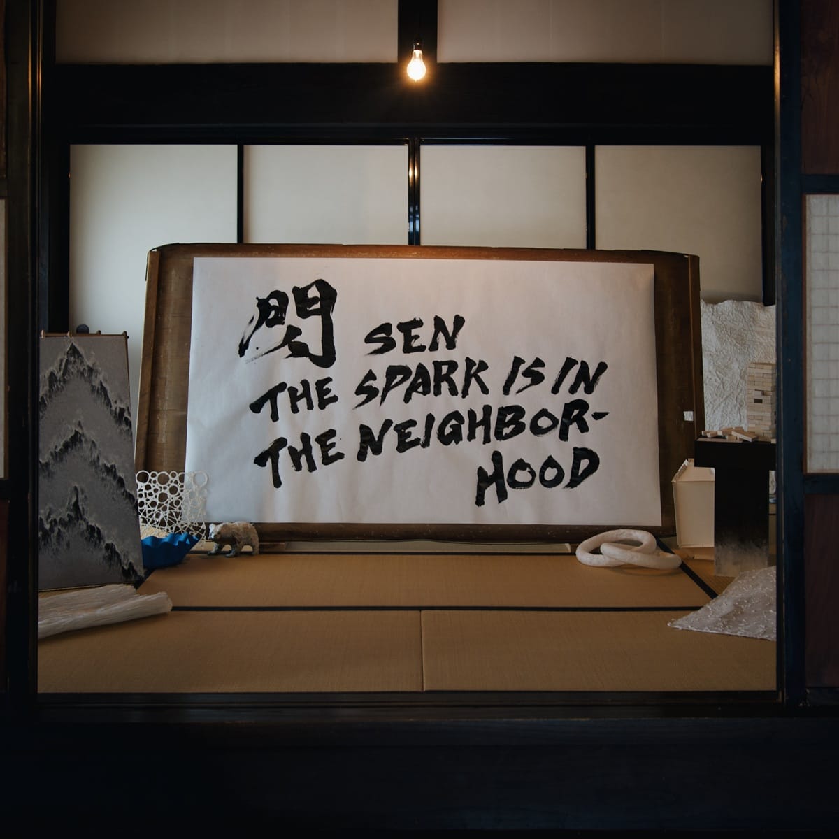 The spark is in the neighborhood. (2)