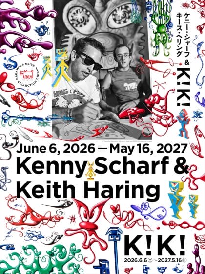 ケニー・シャーフ＆キース・ヘリング：K！K！