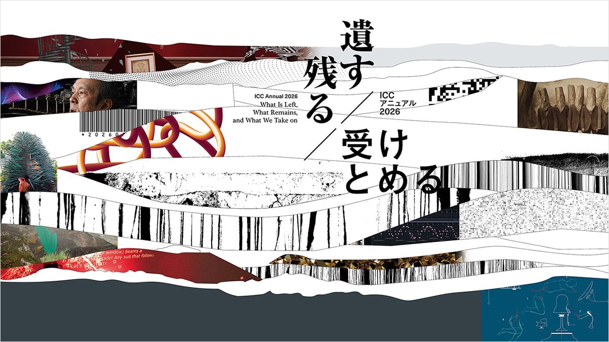 デザイン：寺井恵司