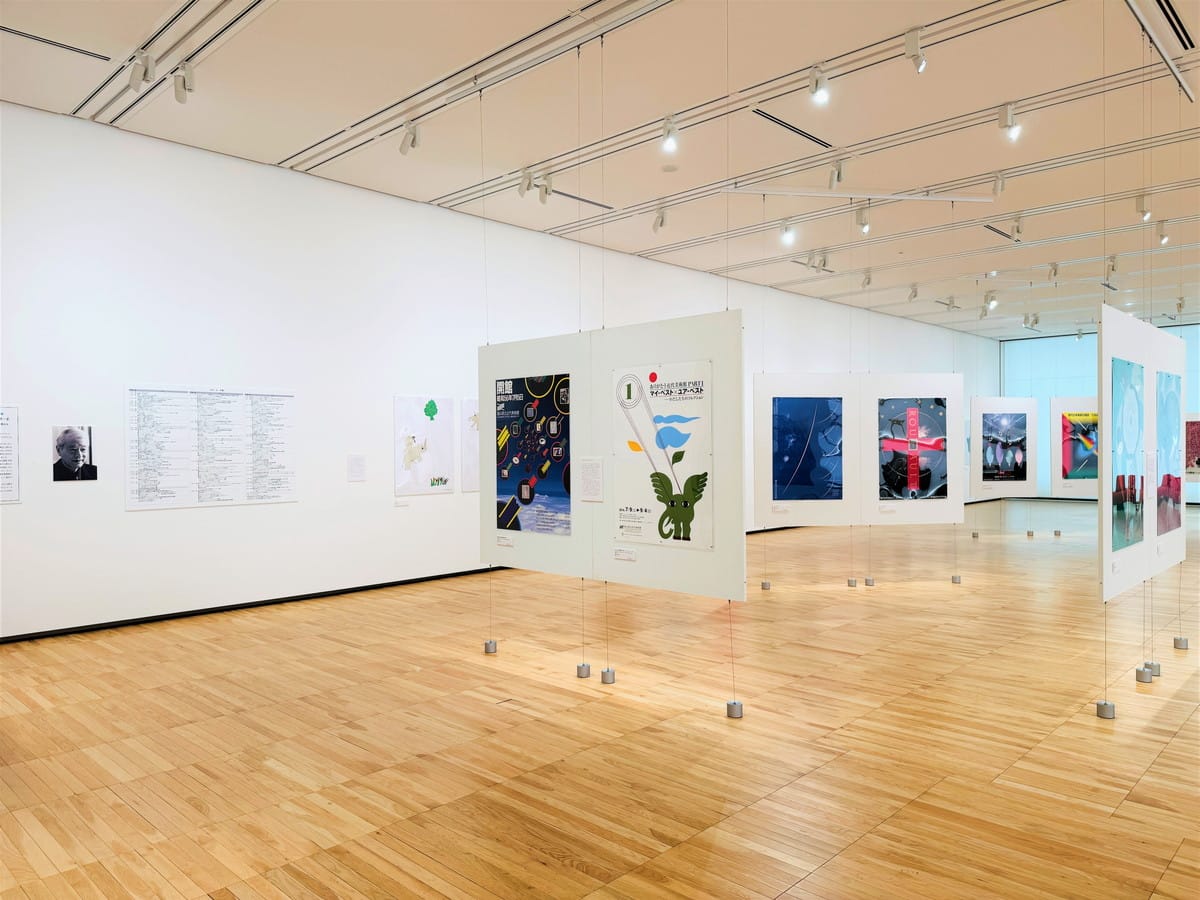ポスター・ライフ――追悼　永井一正 富山県立近代美術館・富山県美術館への仕事から