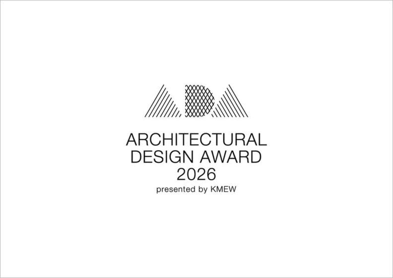 建築家の藤本壮介らが審査を務める、「ARCHITECTURAL DESIGN AWARD 2026」が開催中