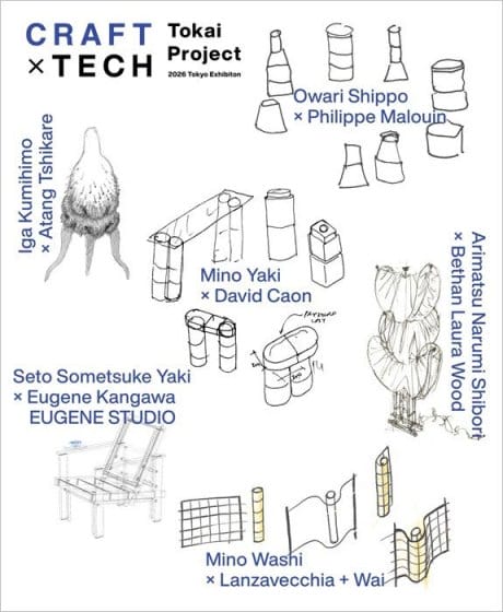 東海3県6産地とクリエイター6組が共創、「Craft x Tech Tokai Project 2026 Tokyo Exhibition」が開催