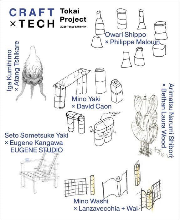 東海3県6産地とクリエイター6組が共創、「Craft x Tech Tokai Project 2026 Tokyo Exhibition」が開催