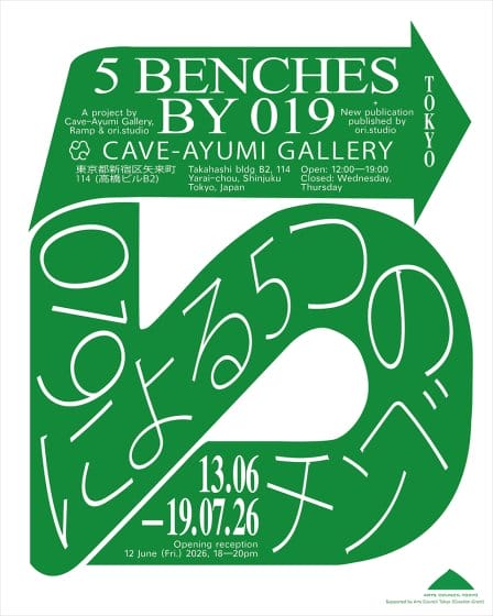 019『5 Benches by 019』