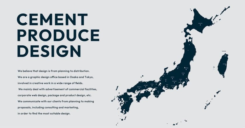 【求人情報】事業全体をプロデュースするCEMENT PRODUCE DESIGNが、アートディレクター・デザイナーを募集