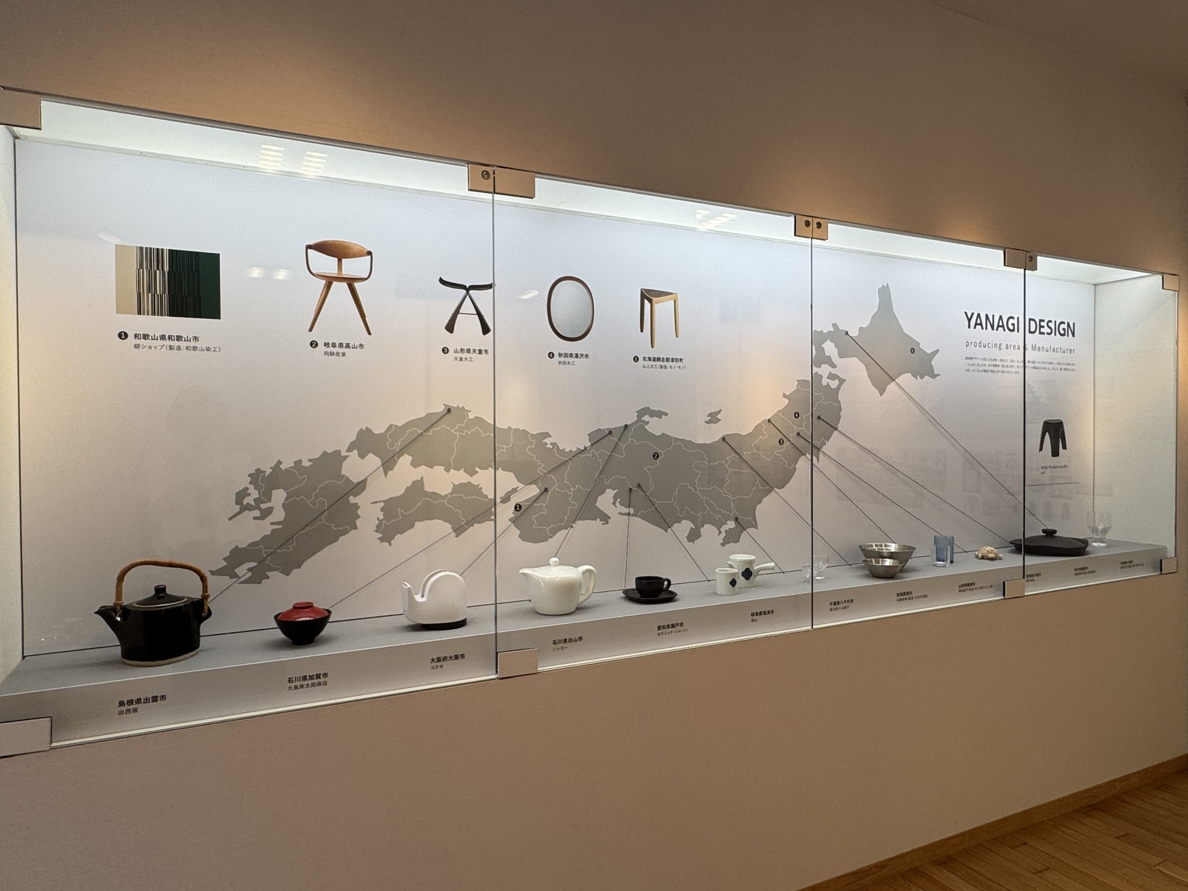 常設展示資料室
