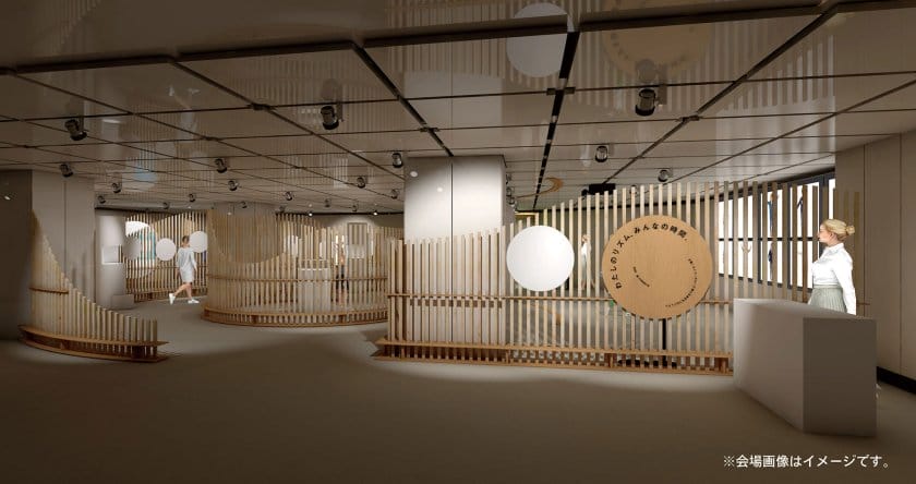 “自分の時間”を見つめ直すきっかけに。セイコーが「Exhibition 時 2026 わたしのリズム、みんなの時間」を開催
