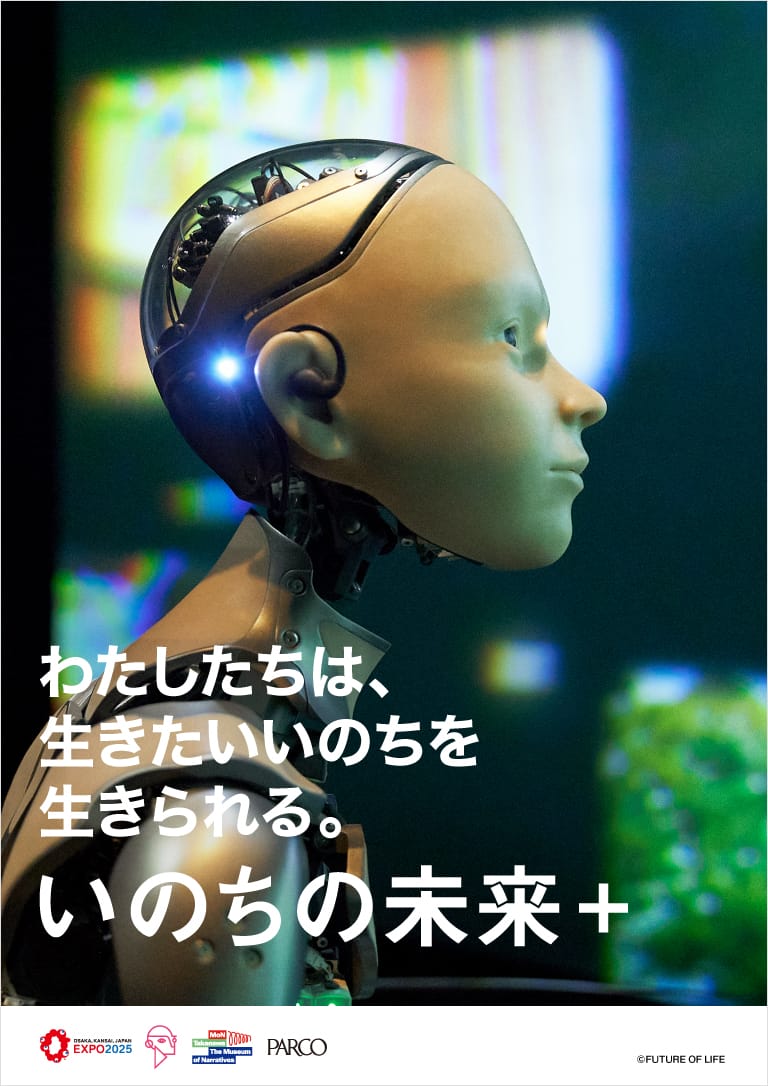 ©FUTURE OF LIFE