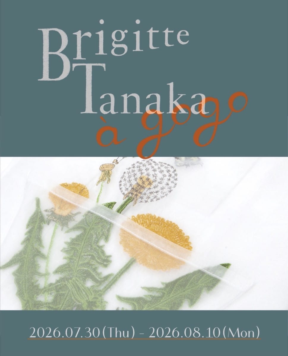 Brigitte Tanaka ā go go