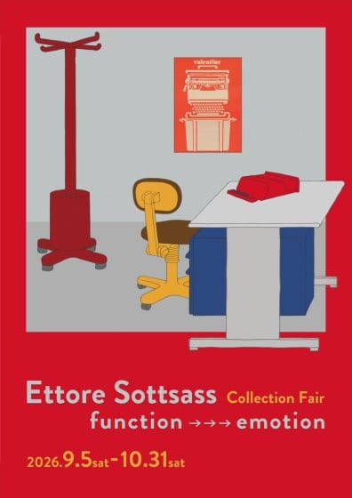 Ettore Sottsass Collection Fair　function→emotion