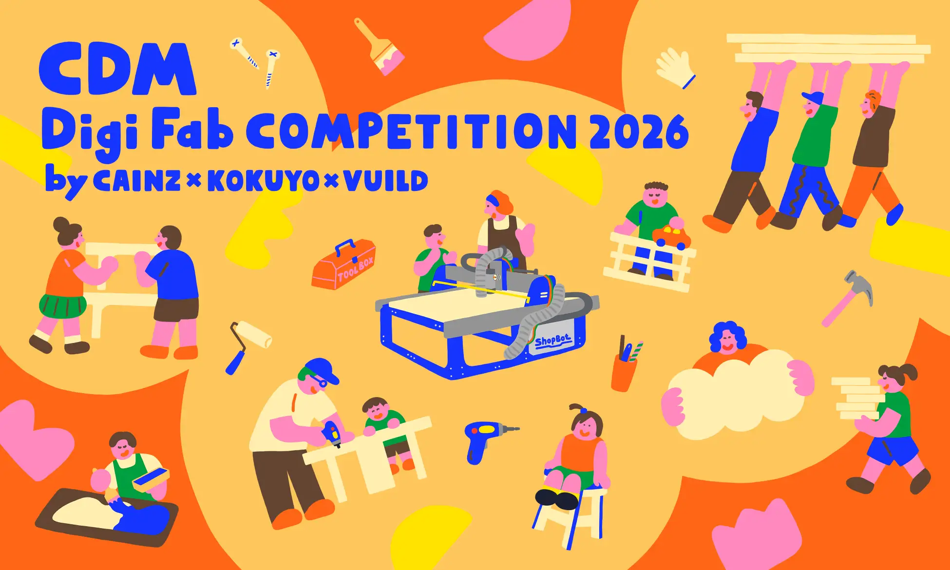 テーマは「子どものいるくらし」、カインズ×コクヨ×VUILDが家具・木工品デザインコンペティションを共同開催