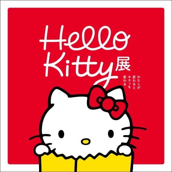 Hello Kitty展