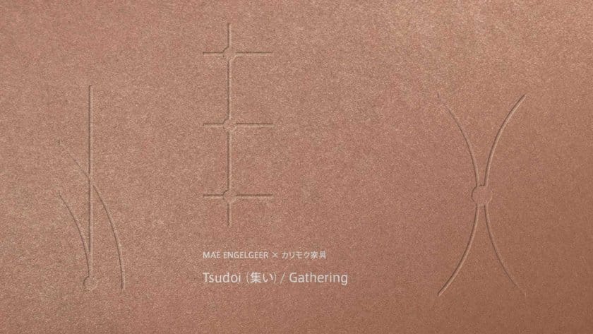 MAE ENGELGEER「Tsudoi / Gathering」