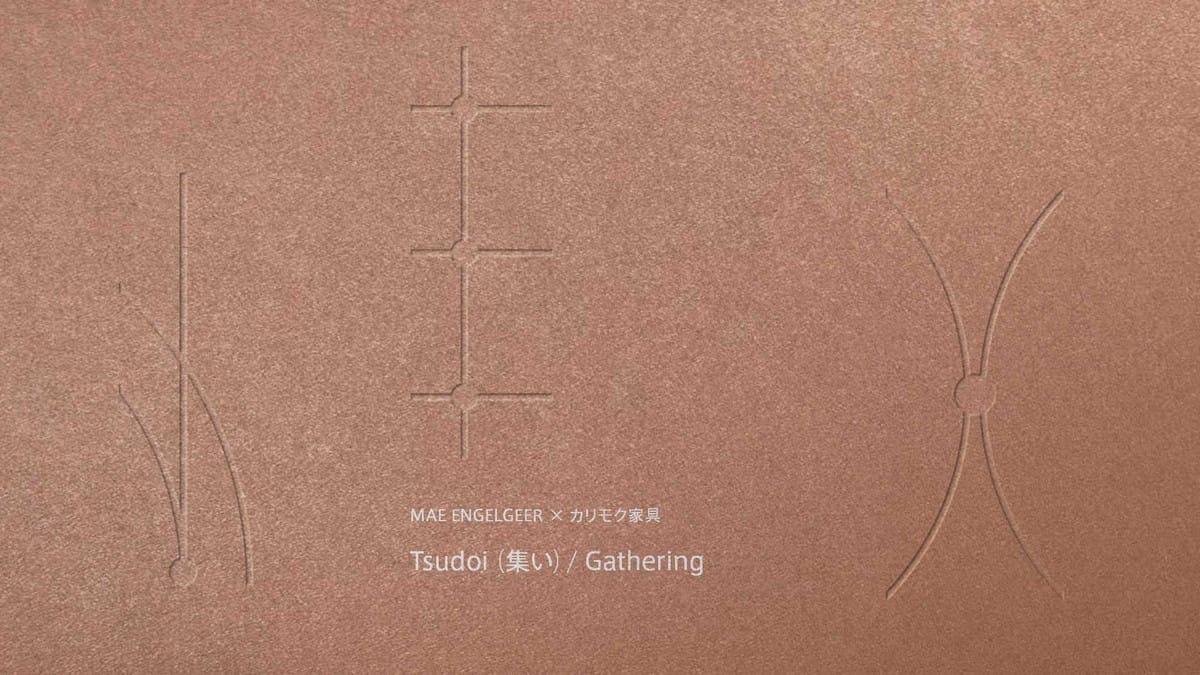 MAE ENGELGEER「Tsudoi / Gathering」