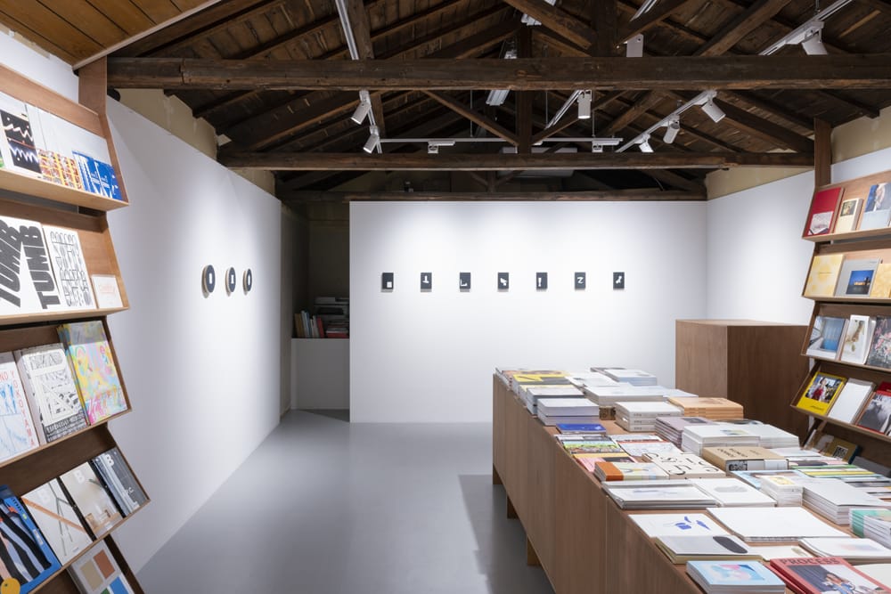 本屋青旗 (3)