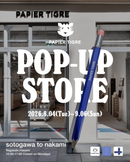 PAPIER TIGRE POP-UP STORE