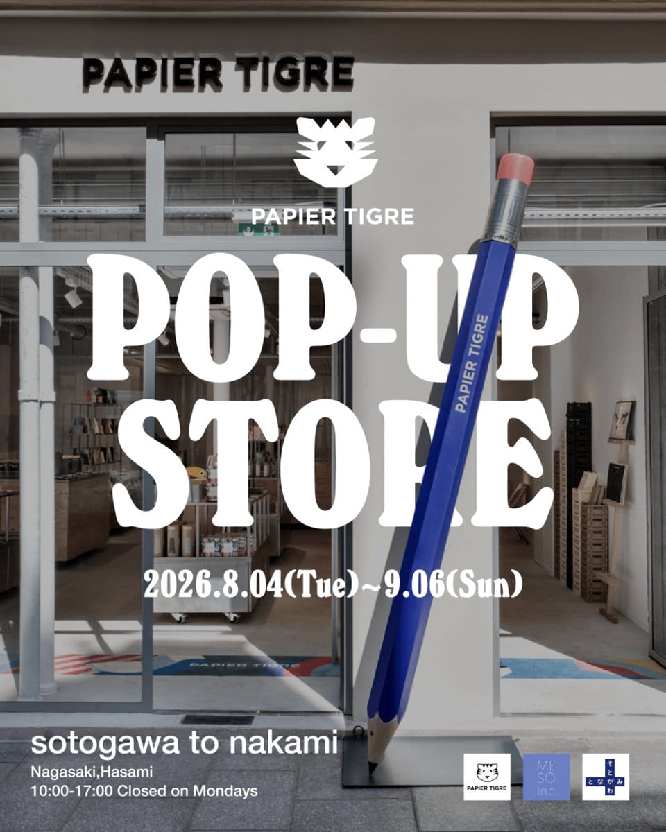 PAPIER TIGRE POP-UP STORE