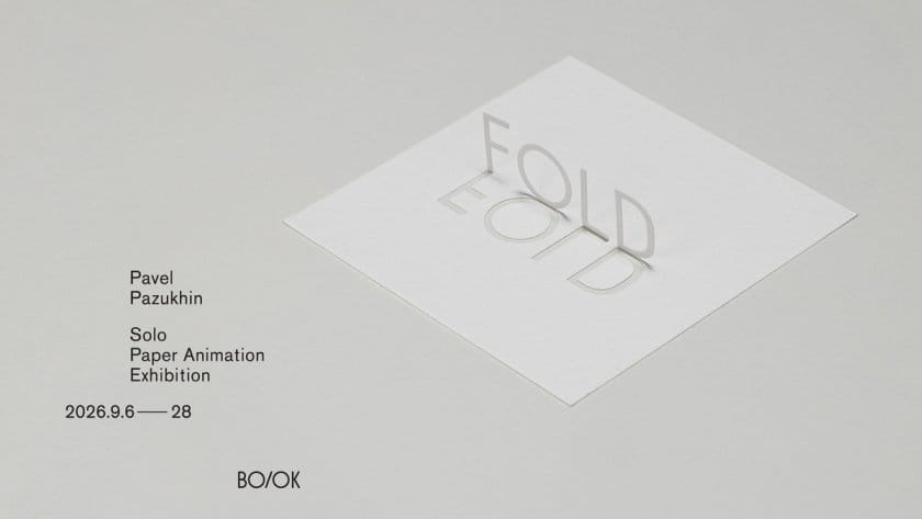 Pavel Pazukhin「FOLDFOLD」
