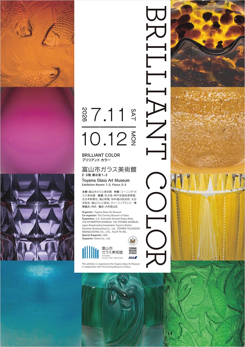 Brilliant Color