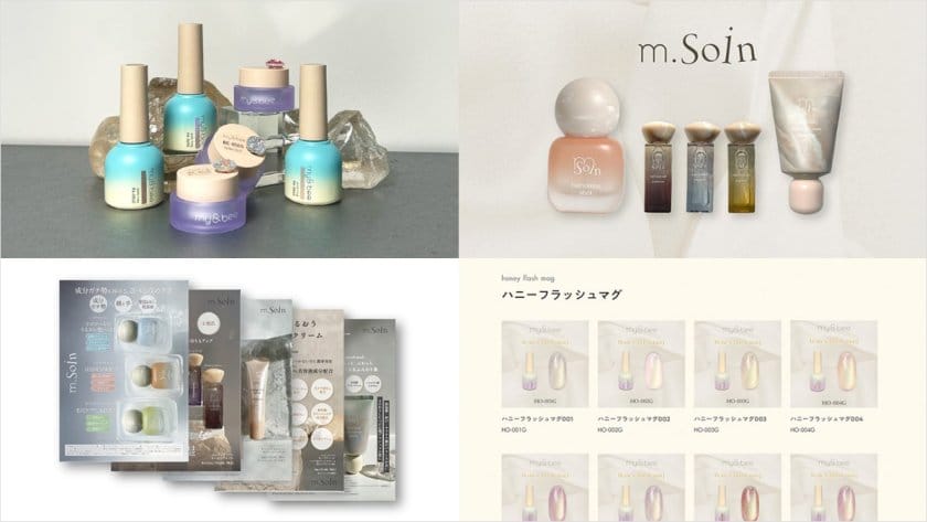 【求人情報】ネイル関連商品の企画・開発を行う株式会社my&beeが、デザイナーを募集