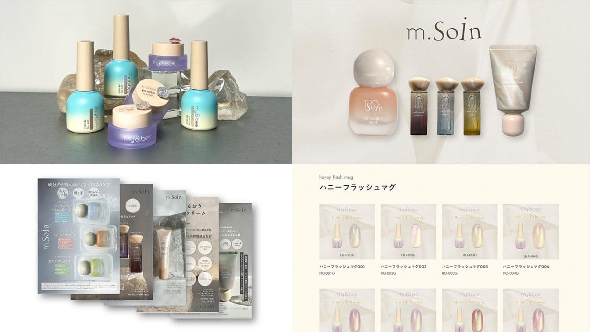 【求人情報】ネイル関連商品の企画・開発を行う株式会社my&beeが、デザイナーを募集
