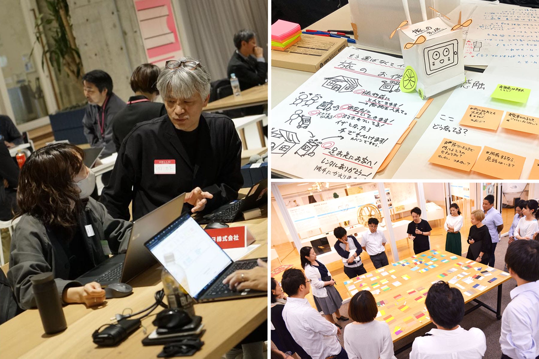 なぜ今、デザイン研修がビジネスの現場で選ばれるのか？―研修の主催企業6社に聞く　前編