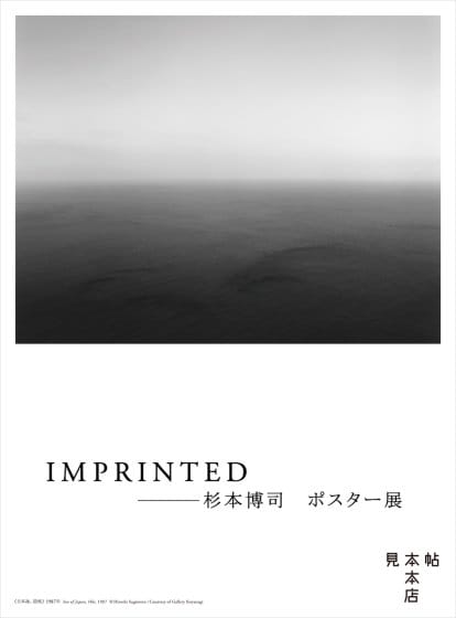 IMPRINTED ―杉本博司 ポスター展