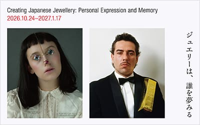 ジュエリーは、誰を夢みる
