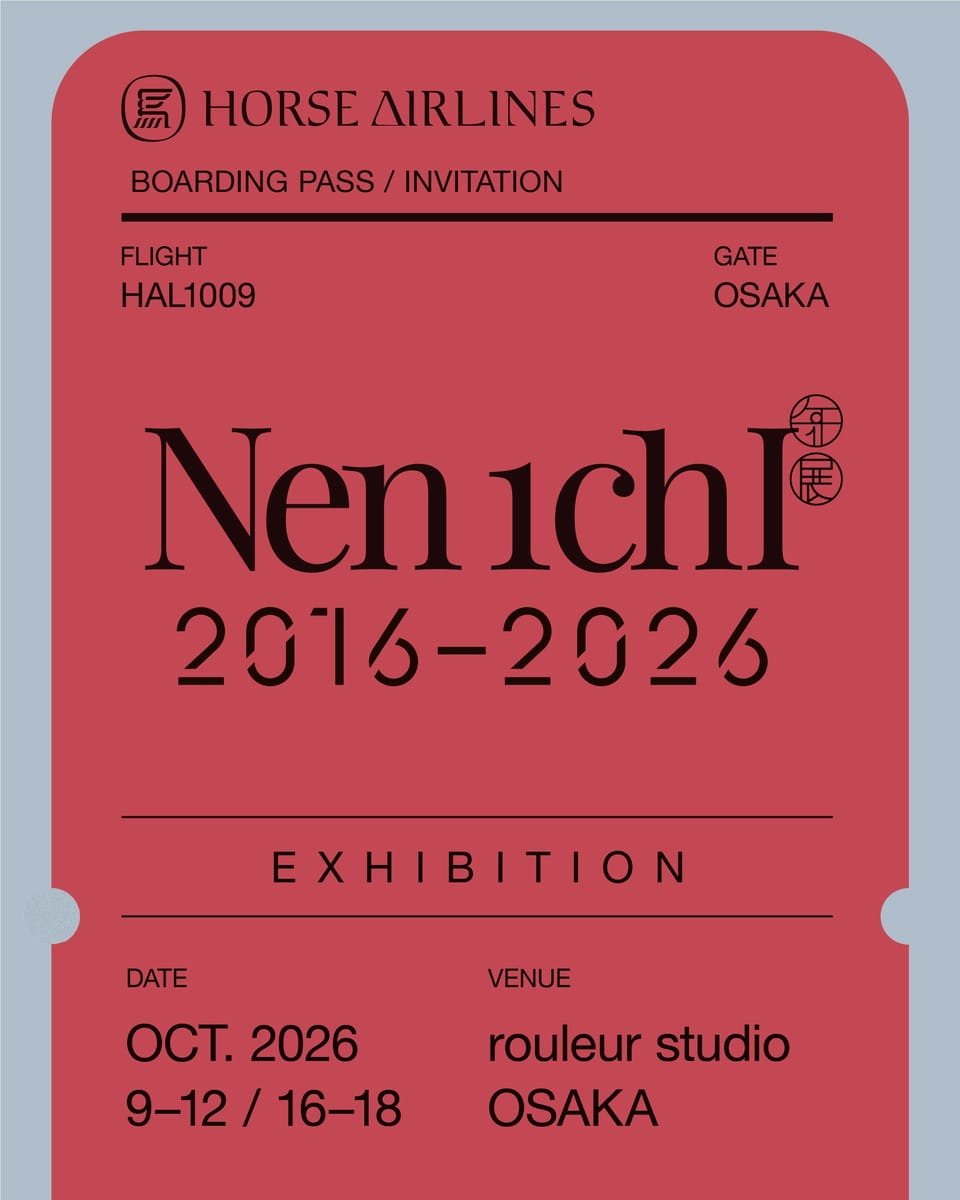 Nen1chi 2016-2026展