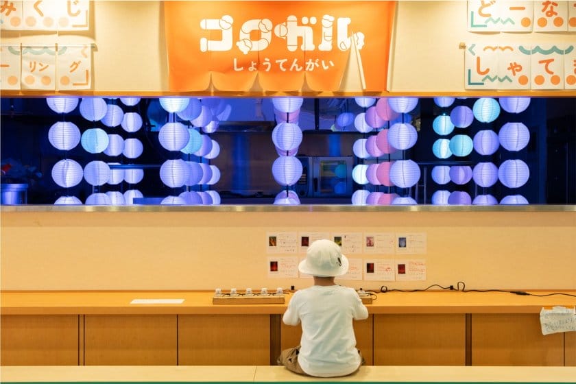 コロガルあそびのひゃっかてん 2026