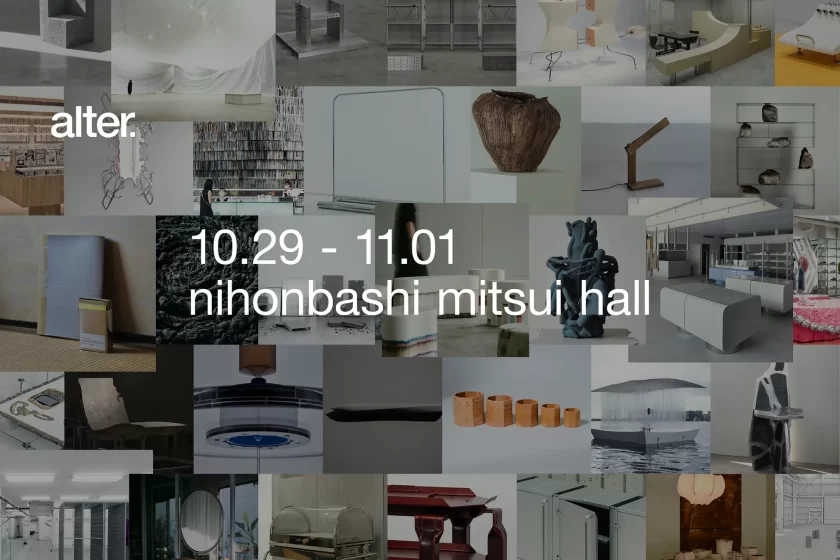 次世代のデザインイベント「alter. 2026, Tokyo」が10月29日から4日間開催