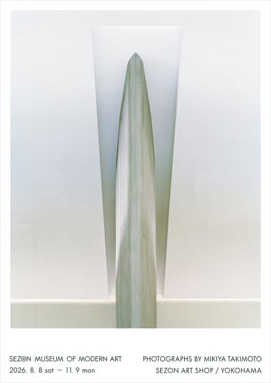 SEZON MUSEUM OF MODERN ART　Photographs by Mikiya Takimoto