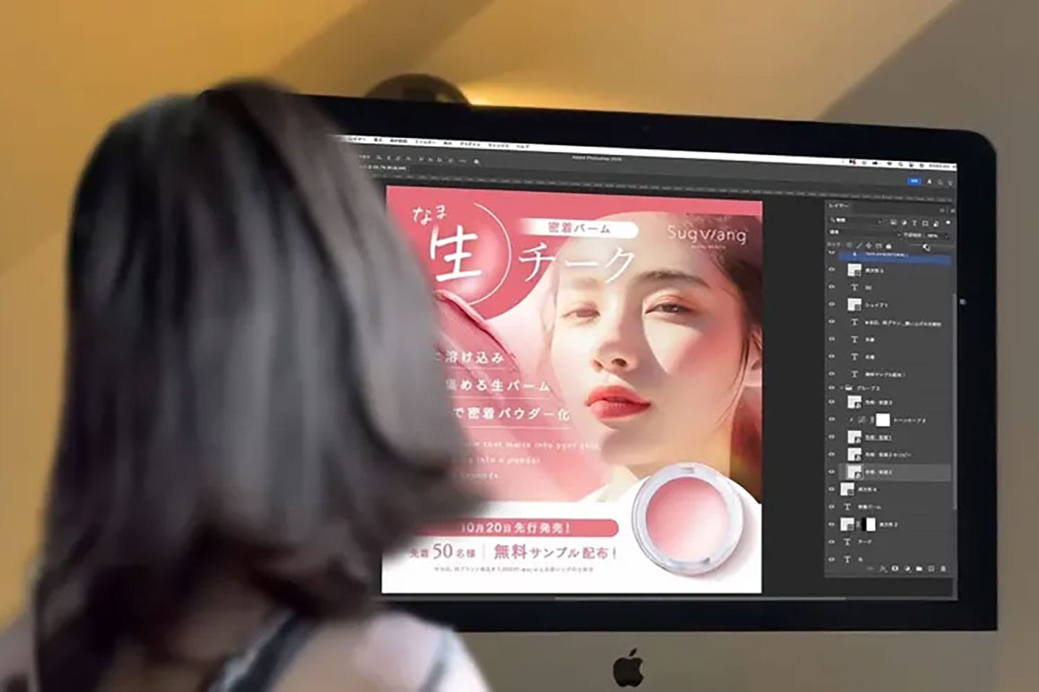 AI時代、プロはどう作る？アドビと広がる表現の最前線：第1回YUCOdesign