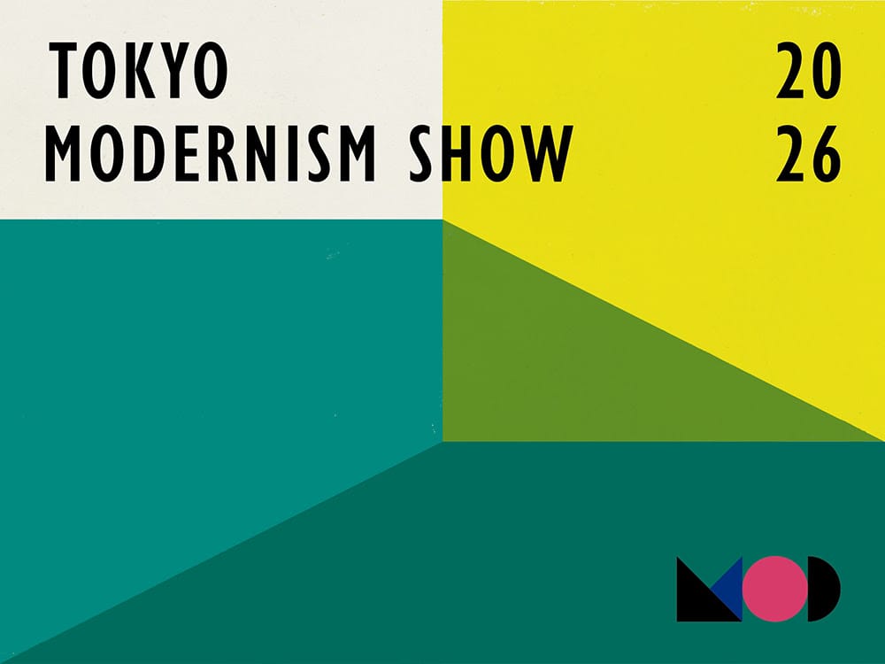 ミッドセンチュリー期の名作デザインが集う「TOKYO MODERNISM SHOW 2026」、過去最大規模で開催